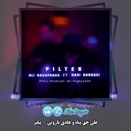 دانلود آهنگ علی حق پناه پیلتر